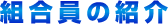 g̏Љ